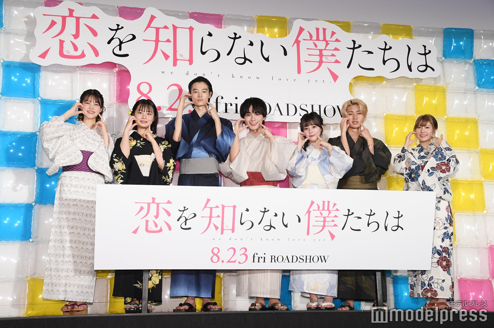 （左から）志田彩良、莉子、窪塚愛流、大西流星、齊藤なぎさ、猪狩蒼弥、酒井麻衣監督（C）モデルプレス