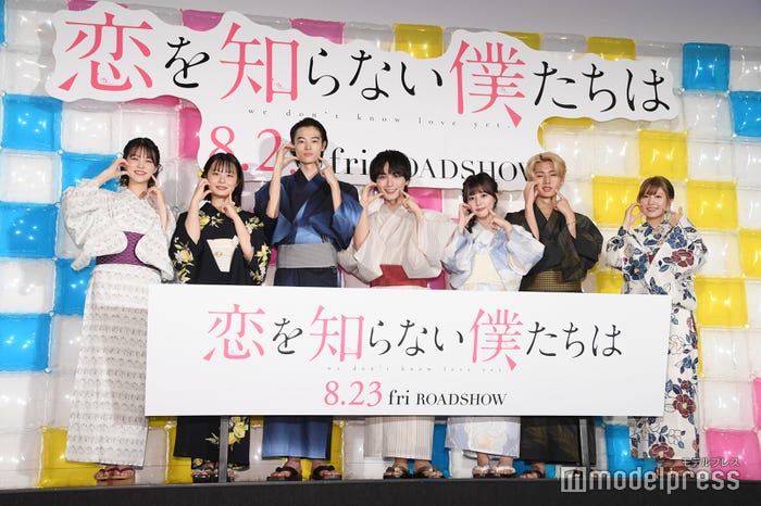 (左から)志田彩良、莉子、窪塚愛流、大西流星、齊藤なぎさ、猪狩蒼弥、酒井麻衣監督(C)モデルプレス