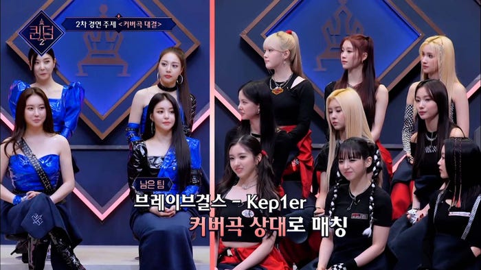 Brave Girls、Kep1er (C)CJ ENM Co., Ltd, All Rights Reserved
