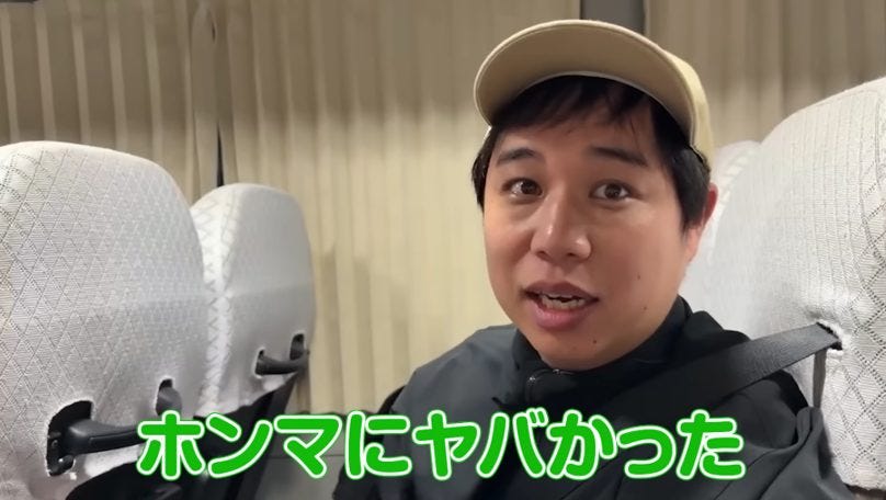 霜降り明星せいやが緊急報告!乗車タクシーで「交通事故に遭いました」