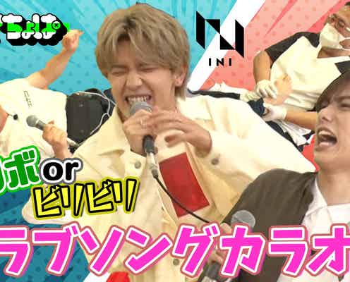 INI尾崎匠海&高塚大夢、“激痛に耐えながら”ラブソング歌唱