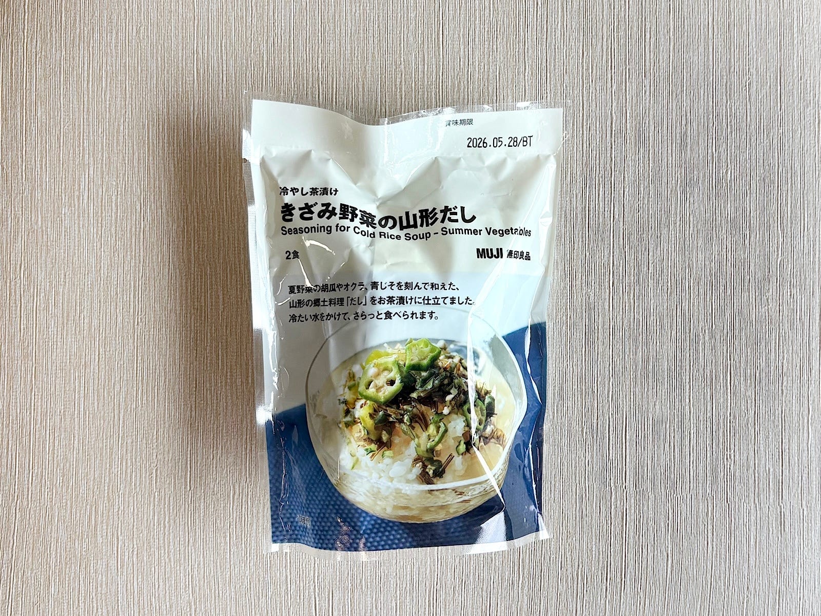 「冷やし茶漬け きざみ野菜の山形だし 2食」 390円（税込）
