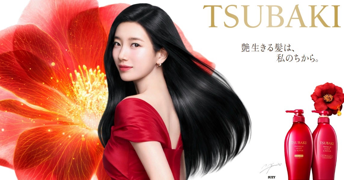 TSUBAKIのグローバルアンバサダーSUZY（ぺ・スジ）（提供素材）