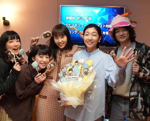 安藤サクラ、サプライズに笑顔 夏帆・木南晴夏・水川あさみ・染谷将太が誕生日祝福<ブラッシュアップライフ>