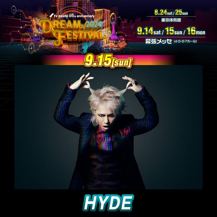 HYDE(C)テレビ朝日