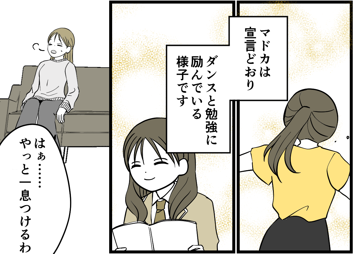 5-1_2