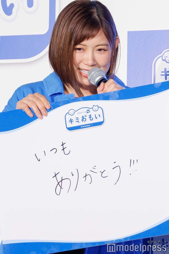 絢香(C)モデルプレス