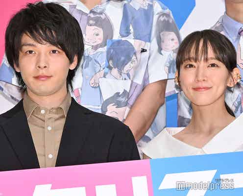 吉岡里帆が“仲良くなった人”にあげるものとは? 中村倫也は嫉妬<ハケンアニメ!>