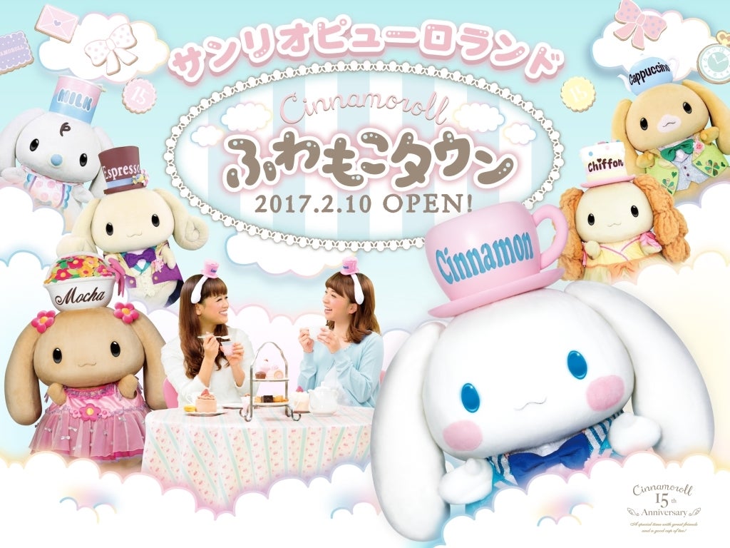 （C）2016 SANRIO CO．，LTD．