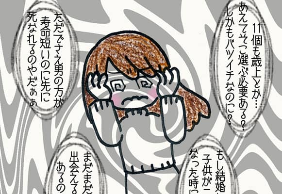 あえてそこいく意味ってあるのかな ナシではないけど理想の相手じゃない男に思わせぶりを続けてしまう 後編 モデルプレス