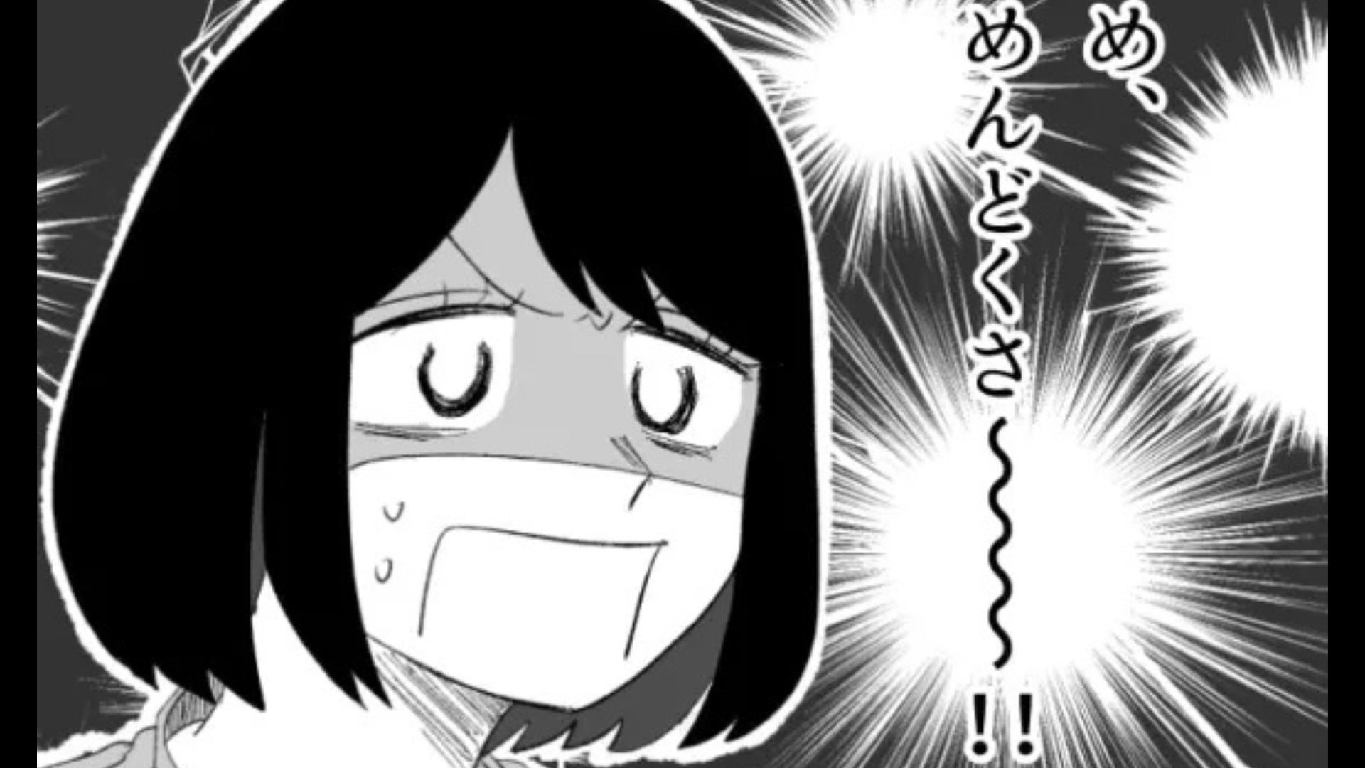「なんでそんなこと言うの！」友だちの恋愛相談にのったら喧嘩に...後日、【まさかの事態】が！？