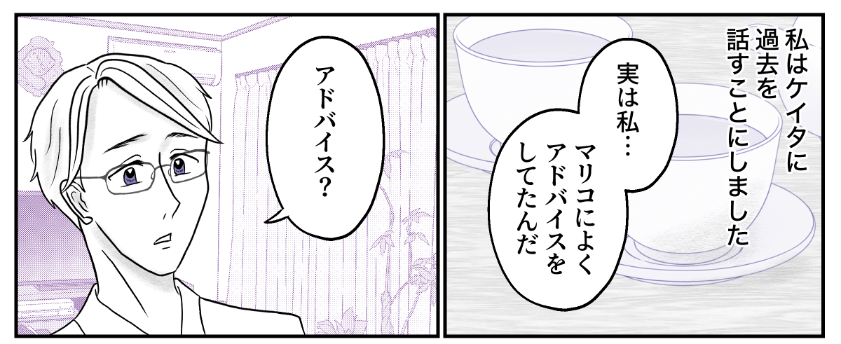 3−2−1