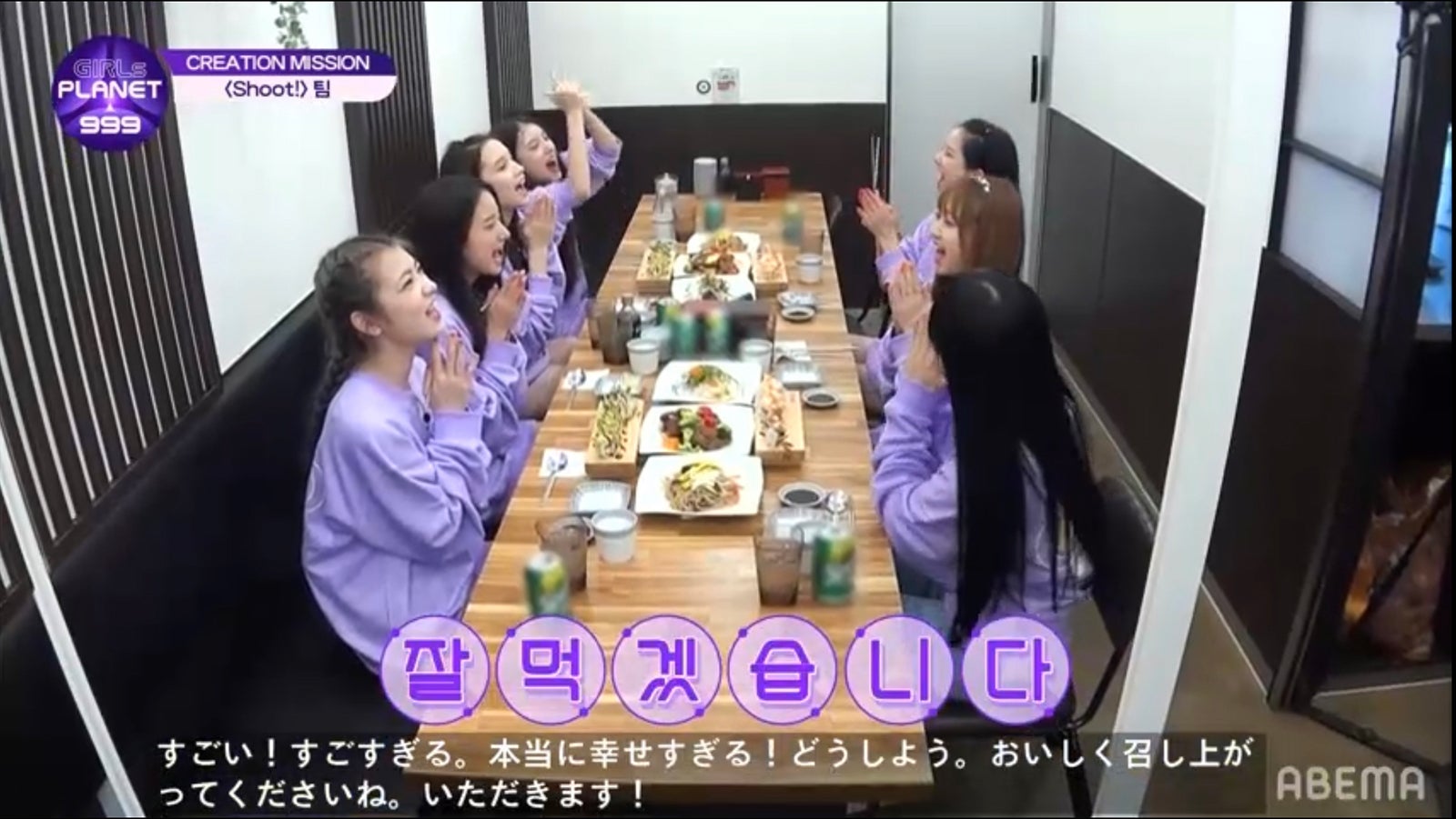 「Girls Planet 999 ： 少女祭典」第9話 （C）CJ ENM Co., Ltd, All Rights Reserved