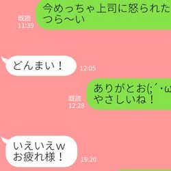モデルプレス - 本命には送りません!男性の脈なしLINE集