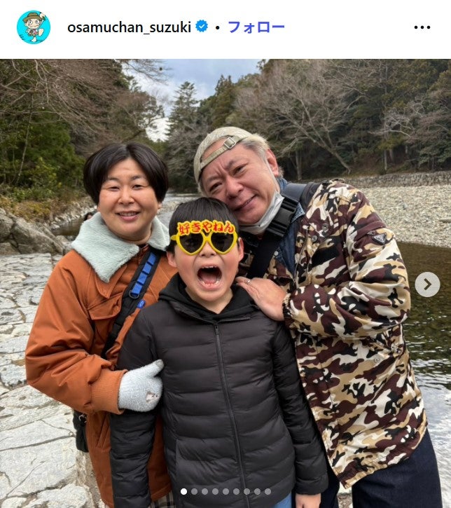 鈴木おさむInstagramより