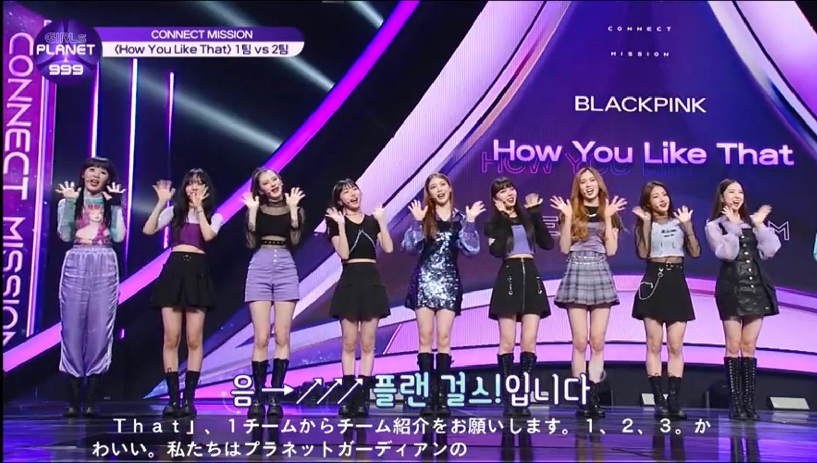  （C）CJ ENM Co., Ltd, All Rights Reserved