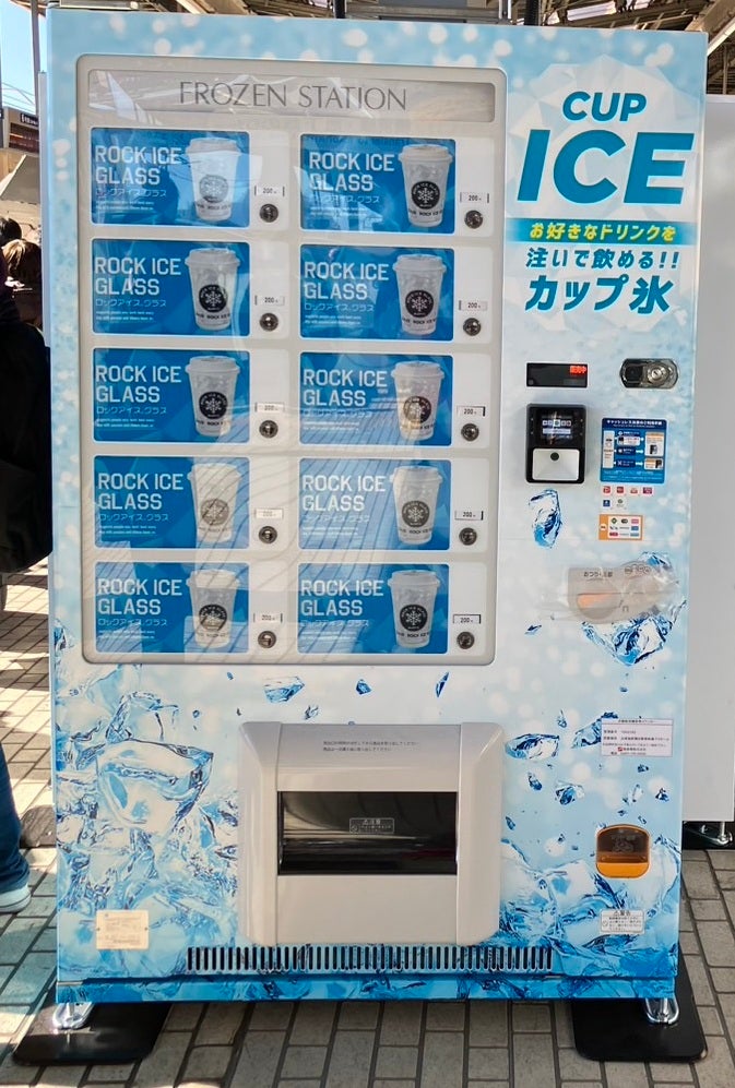 JR新大阪駅、カップ氷の自販機が登場 東海道新幹線ホーム上に設置