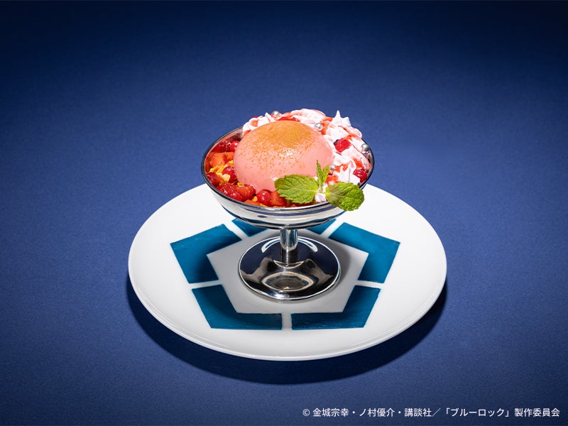 【帝襟アンリ】チャイプリン　税込890円（C）金城宗幸・ノ村優介・講談社／「ブルーロック」製作委員会