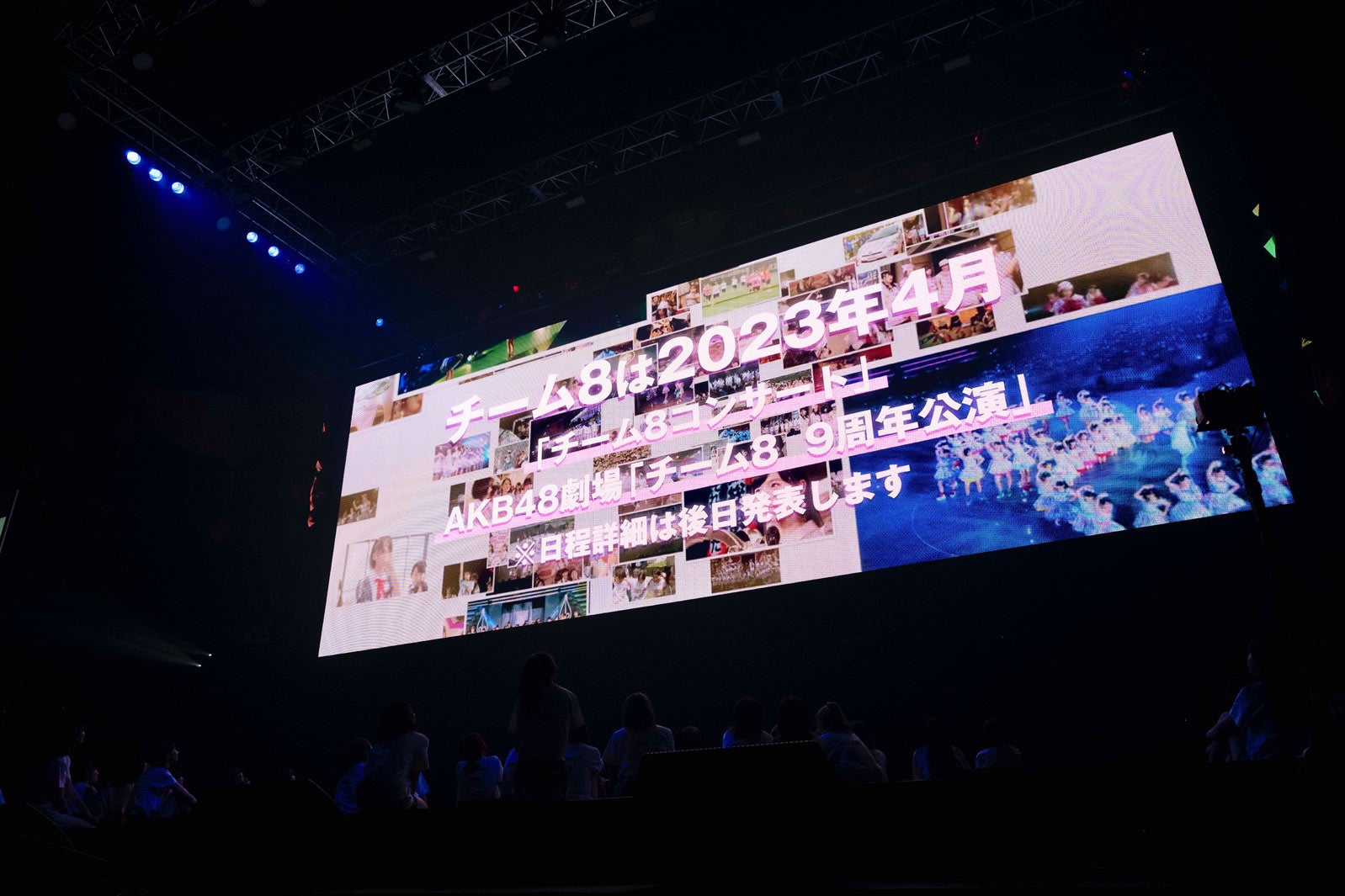 「MX祭り！AKB48 60th Single『久しぶりのリップグロス』発売記念コンサートin武道館2022～リベンジ！新チームお披露目コンサート～」より（C）AKB48