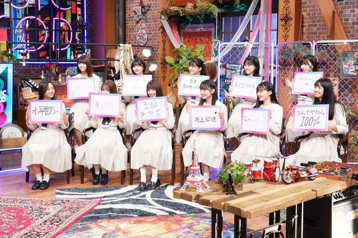 乃木坂46(C)日本テレビ