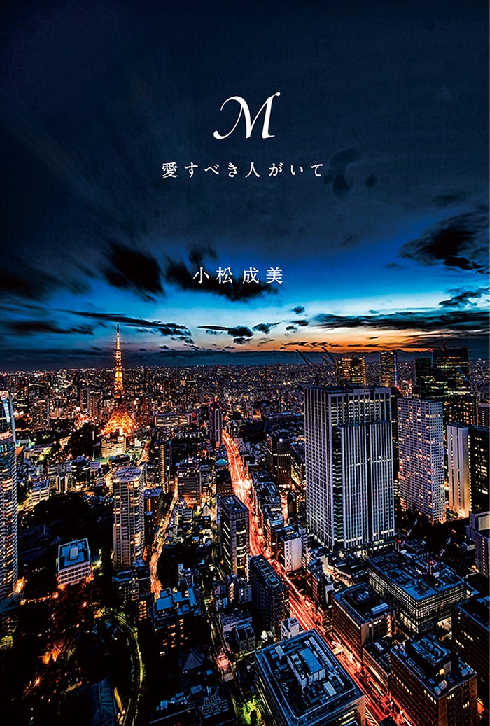 24 系 年 日 の ミュージック テレビ 朝日 月 12 ステーション 1999 放送