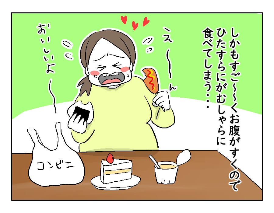 86話　母乳への期待3