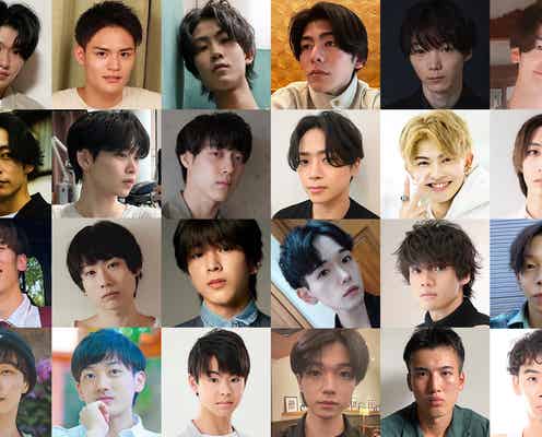 【予選審査結果】モデルプレス主催「ミスターモデルプレス 2023 FINAL 読者モデルオーディション」決勝進出者発表&投票スタート