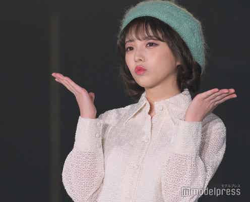 乃木坂46与田祐希、ボブ風スタイルでロマンティックな雰囲気 投げキスに会場ときめき【TGC 2024 S/S】