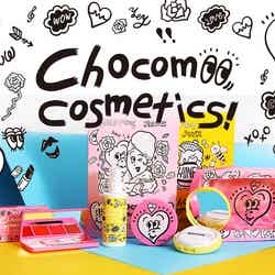 【CHOCOMOO COSMETICS】 ／画像提供：サンスマイル