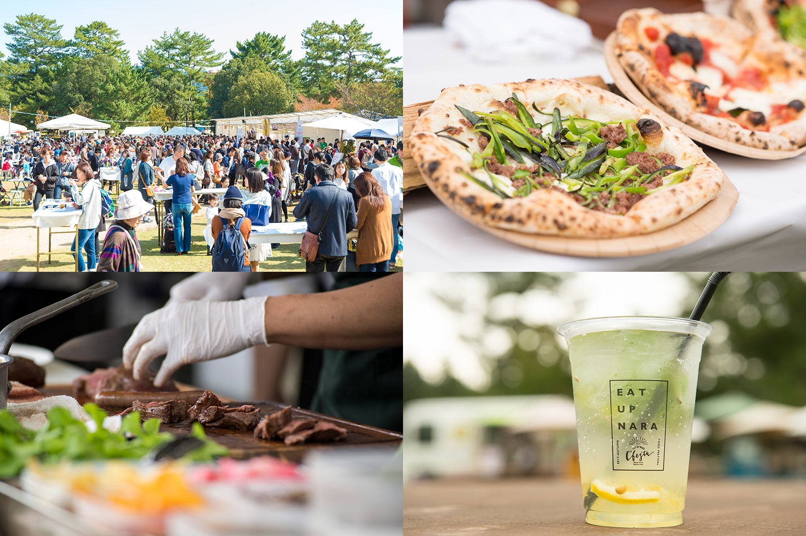「シェフェスタ2019」奈良の人気大型フードフェス開催【日程・場所】