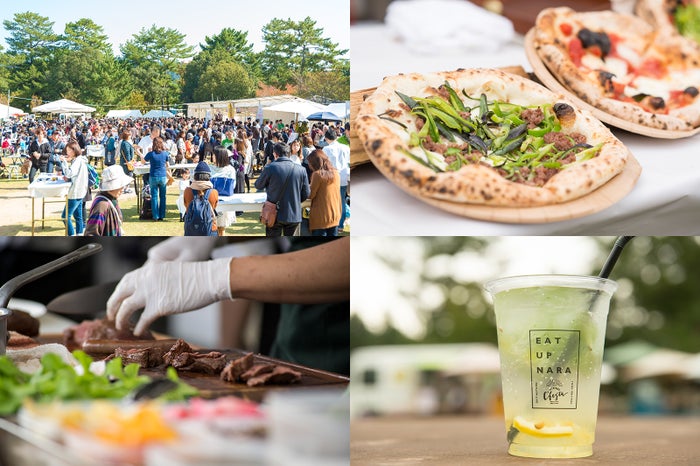 C’festa -­‐シェフェスタ-／画像提供：奈良フードフェスティバル実行委員会