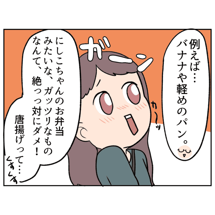 確かに専門的なことは大事……