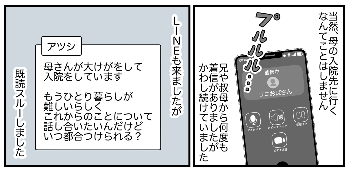 9_3_2