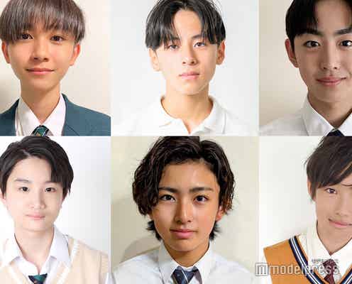 「男子中学生ミスターコン2023」東日本ブロックAの代表者決定<日本一のイケメン中学生/SNS審査結果>