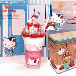 ハローキティボンボン¥2,000(C)1976,2020 SANRIO CO.,LTD.APPROVAL NO.S605418