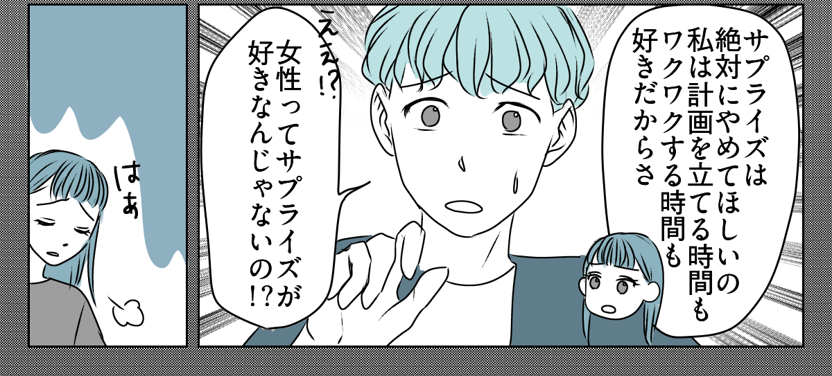 義実家の経済状況、聞いてもいい？　1_2_3