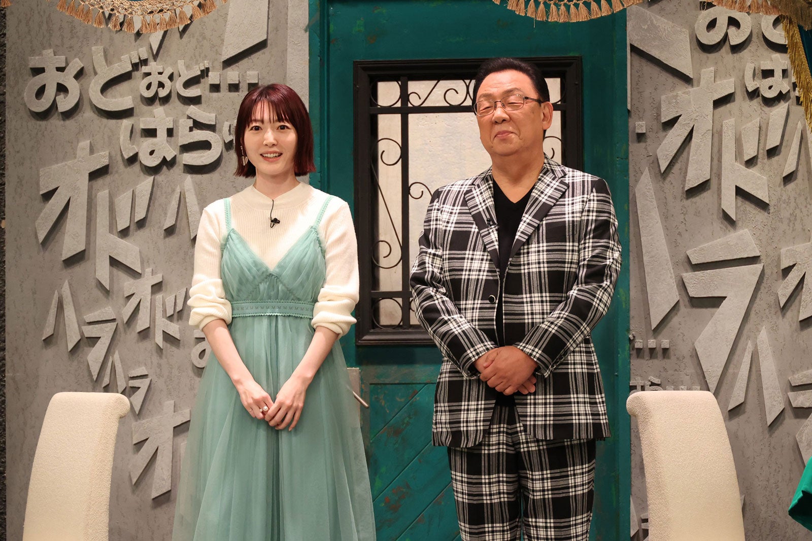 花澤香菜、梅沢富美男（C）フジテレビ