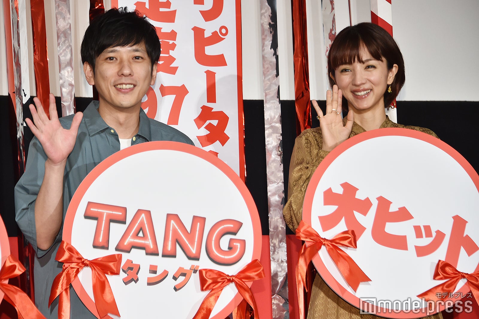 満島ひかり、二宮和也は「見た目が可愛い」「ちょうどいい」と絶賛も“足りないところ”明かす　本人も納得＜TANG タング＞