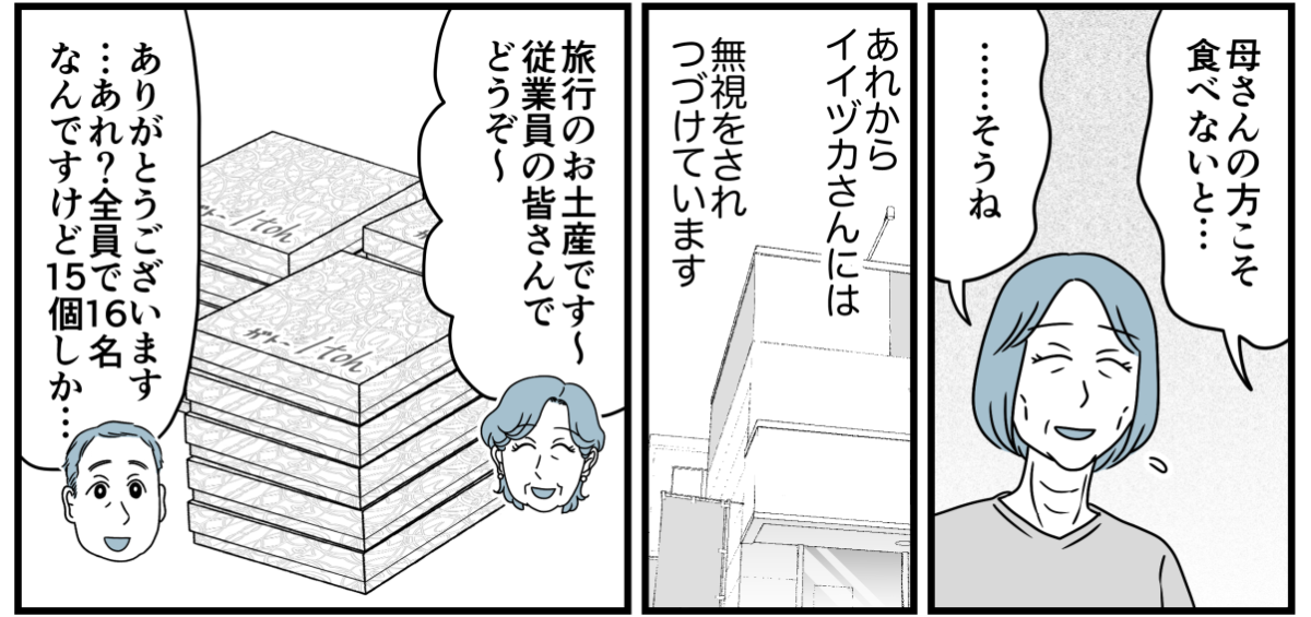 16_1_2