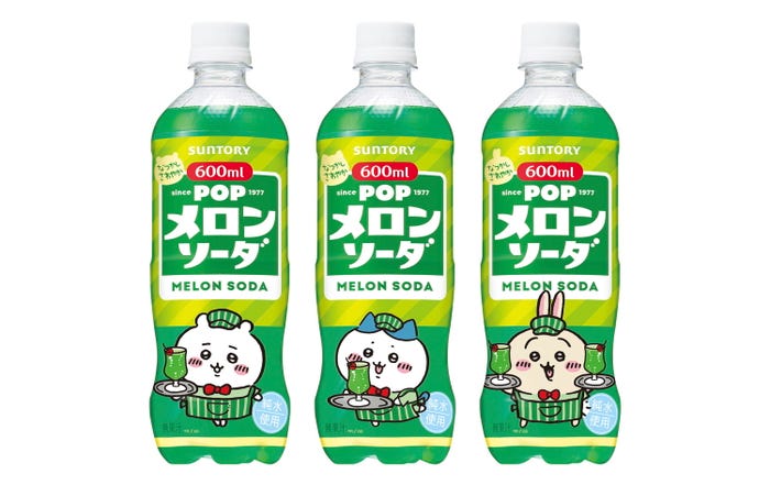 「POP」ちいかわデザイン/提供画像