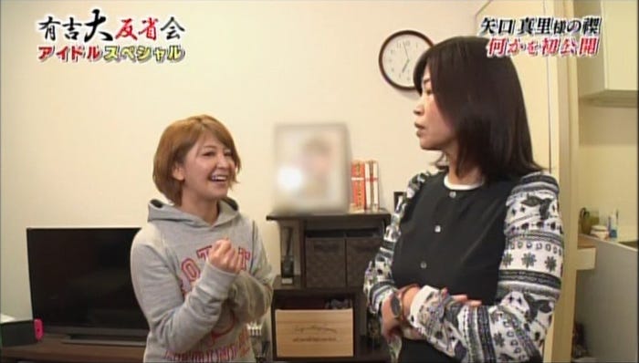 矢口真里、大久保佳代子(C)日本テレビ