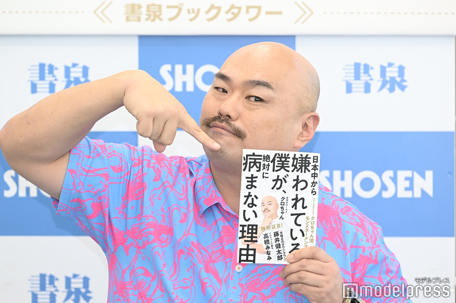 クロちゃん （C）モデルプレス