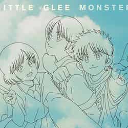Little Glee Monster「今この瞬間を」期間生産限定盤（提供画像）