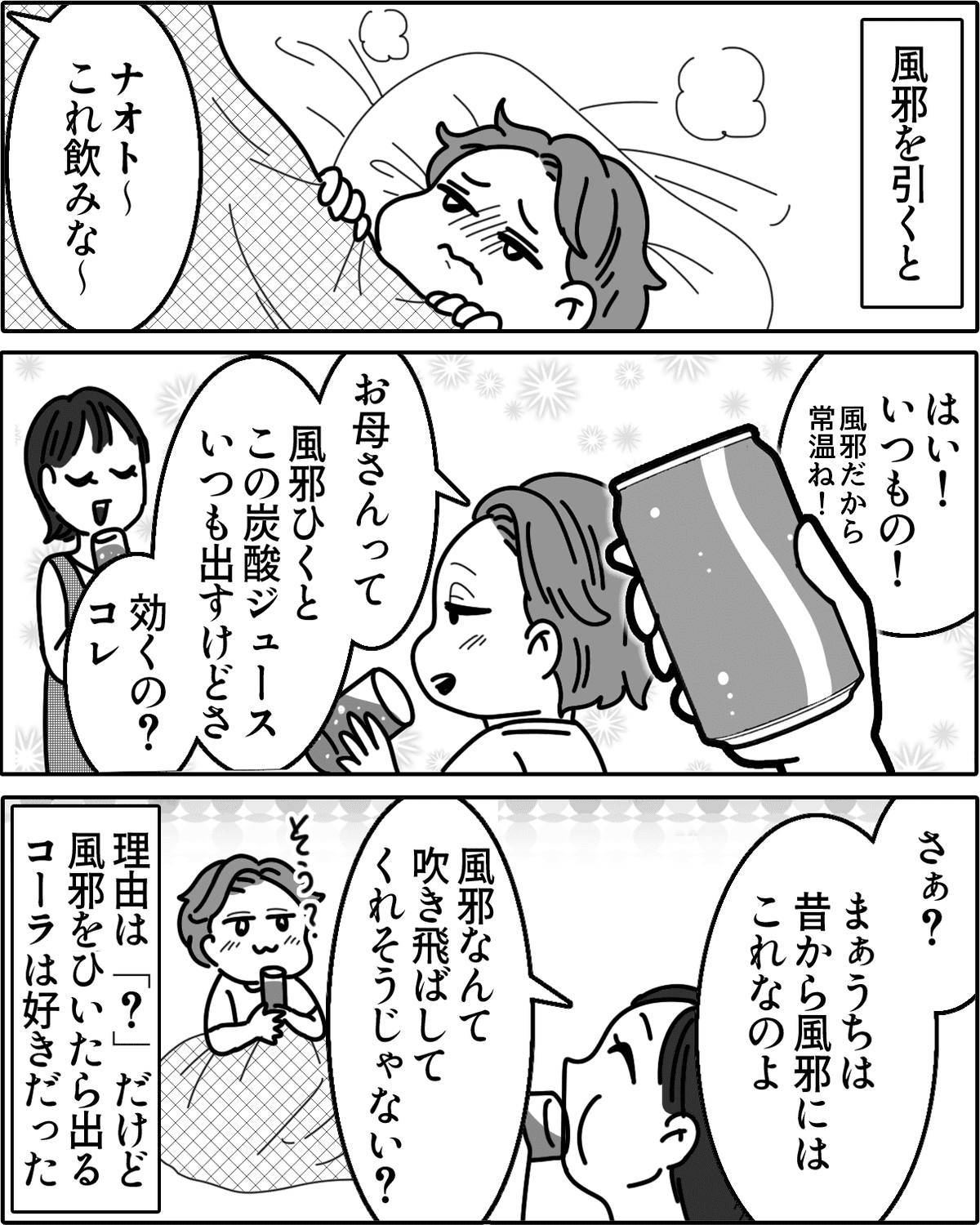 実家09