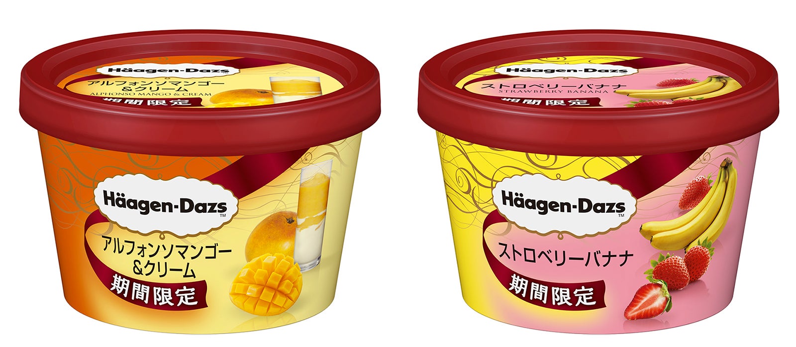 ハーゲンダッツ、濃厚で爽やかな果実フレーバー新登場 