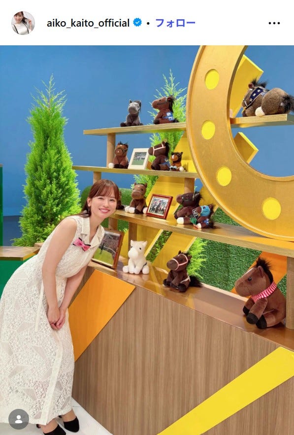 皆藤愛子Instagramより