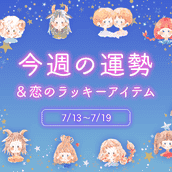 遊びの女 になりにくい星座ランキング モデルプレス 遊びの女 になりにくい星座ランキング モデルプレス