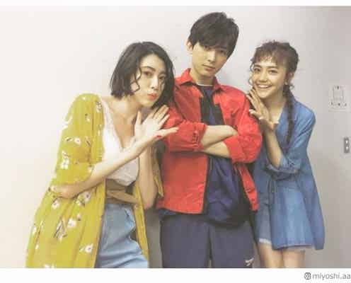 女子より美形!?な吉沢亮、“みよまつ”に挟まれ両手に花…だけど「この写真秘密があるんだから」