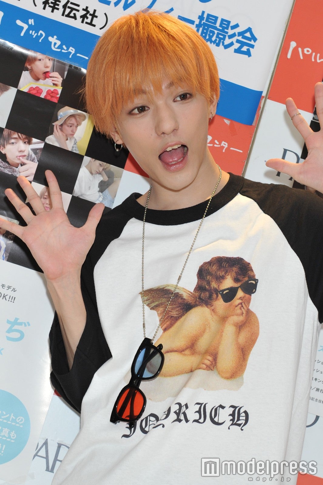 こんどうようぢ（C）モデルプレス