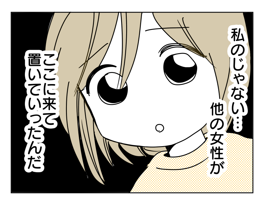 2-4